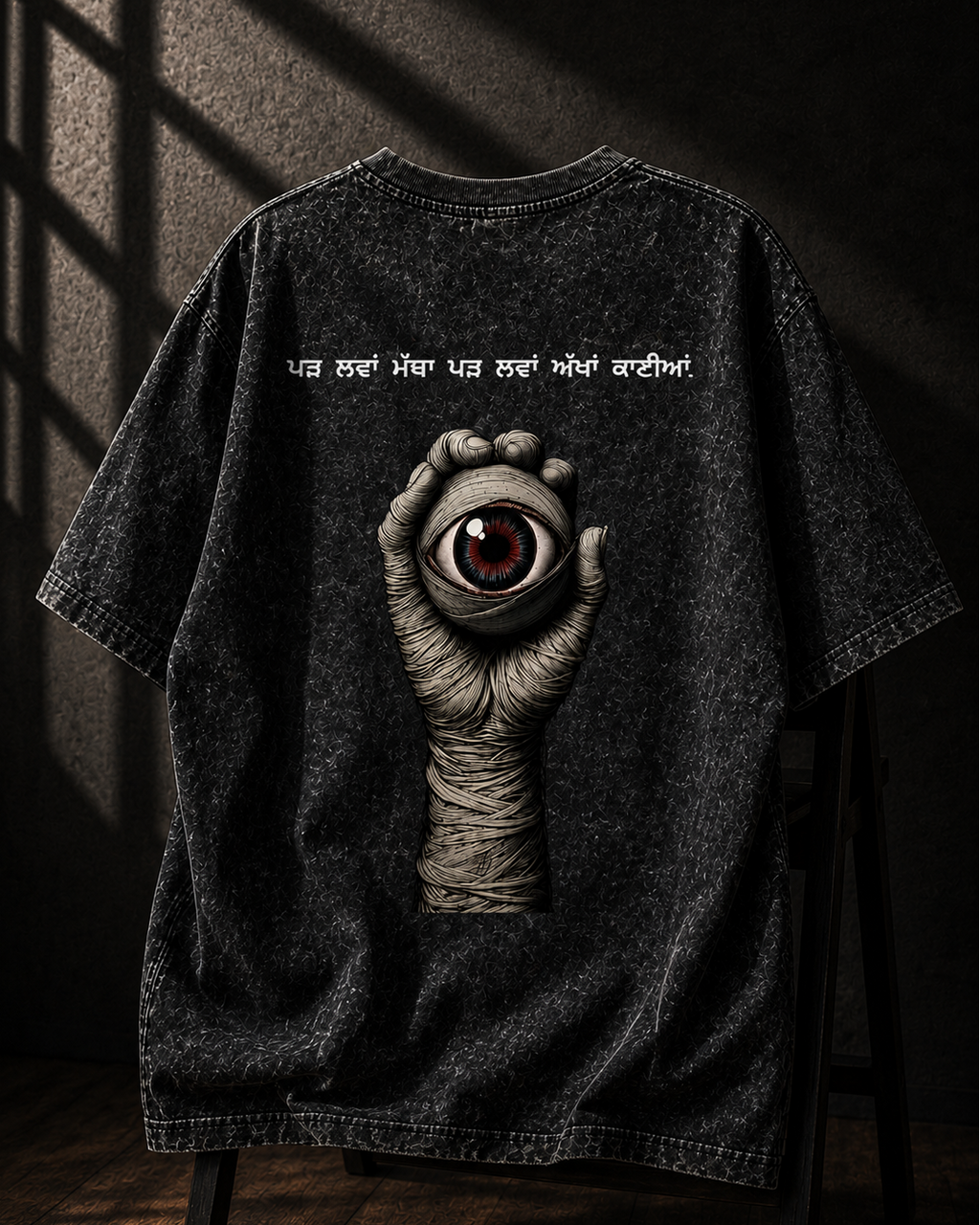 Acid Wash Read Soul T-Shirt