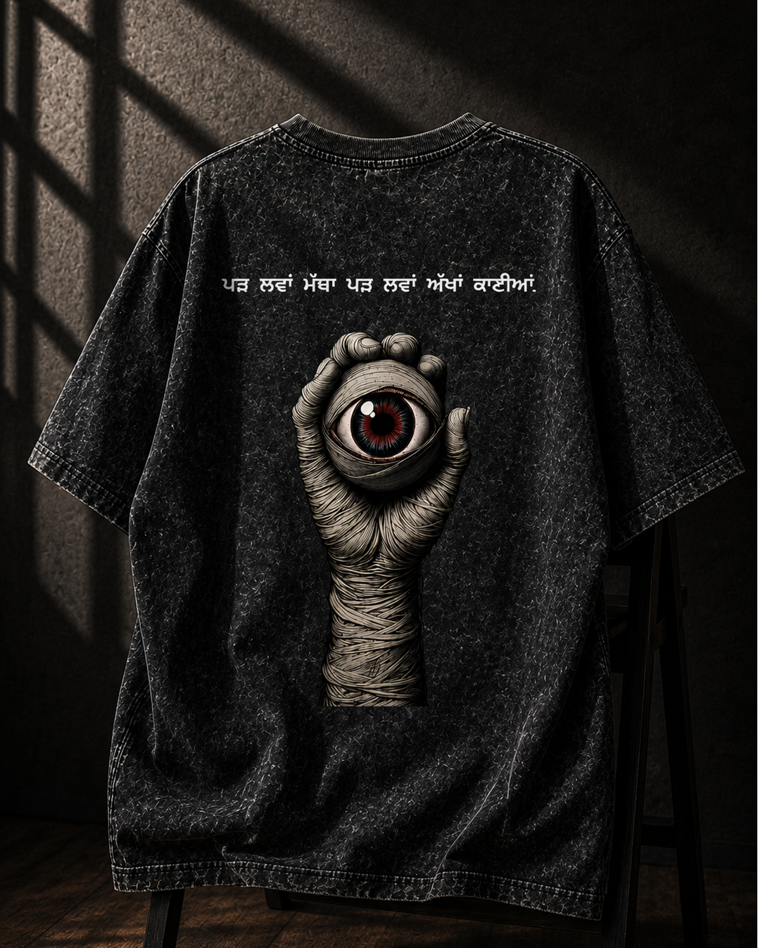 Acid Wash Read Soul T-Shirt