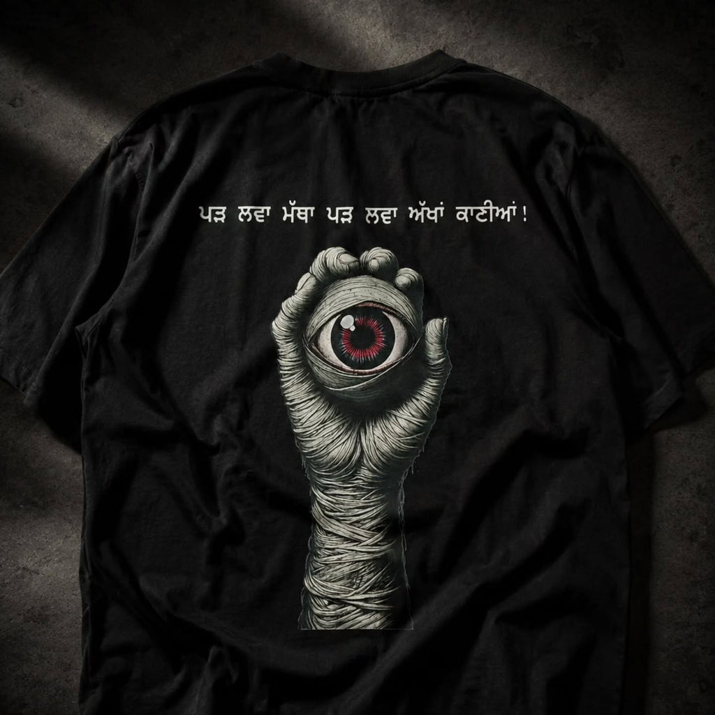 Read Soul Punjabi quote TShirt