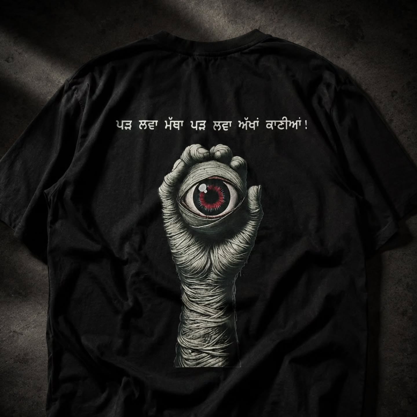 Read Soul Punjabi quote TShirt