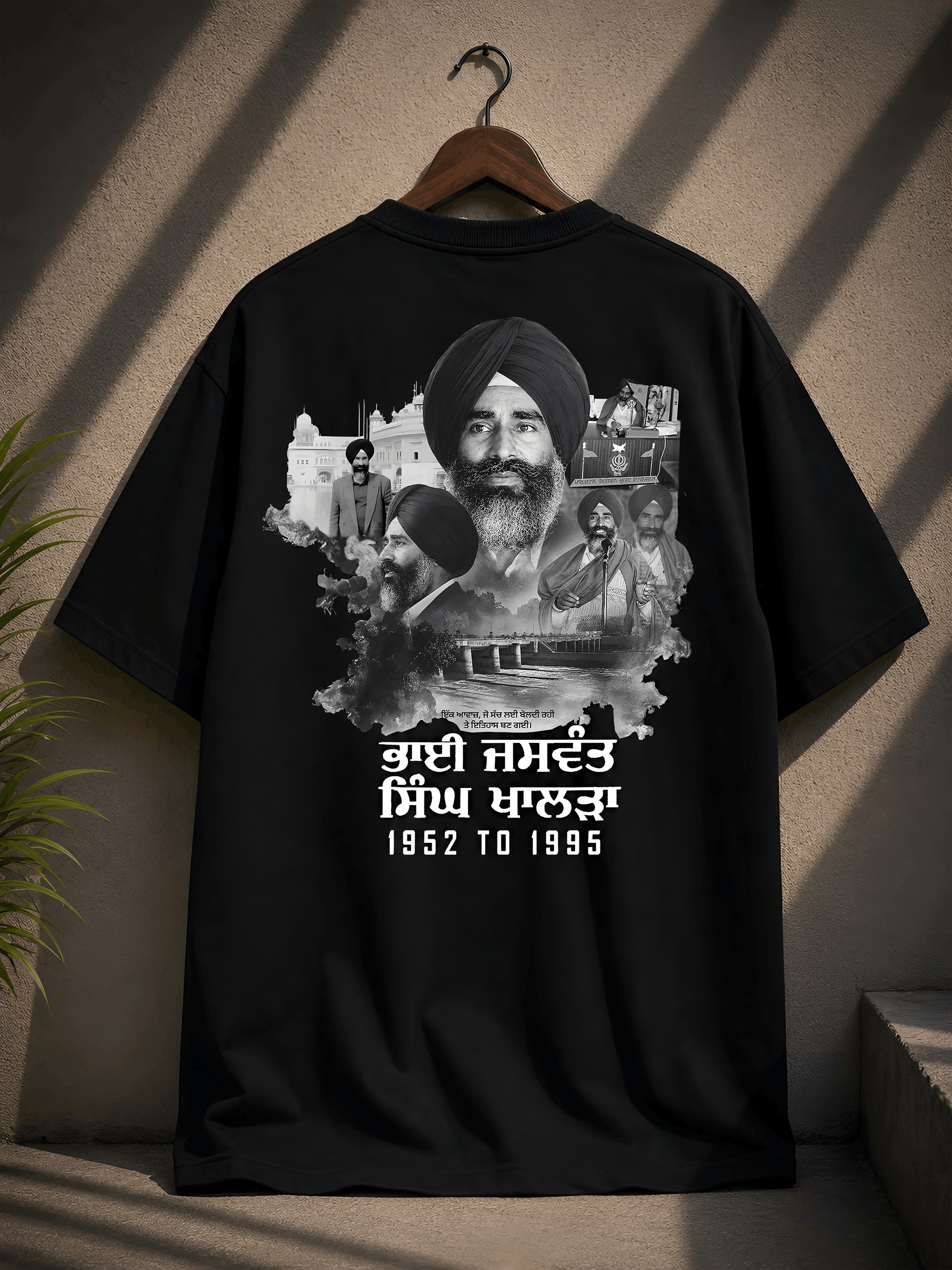 JASWANT SINGH KHALRA — TRIBUTE TEE